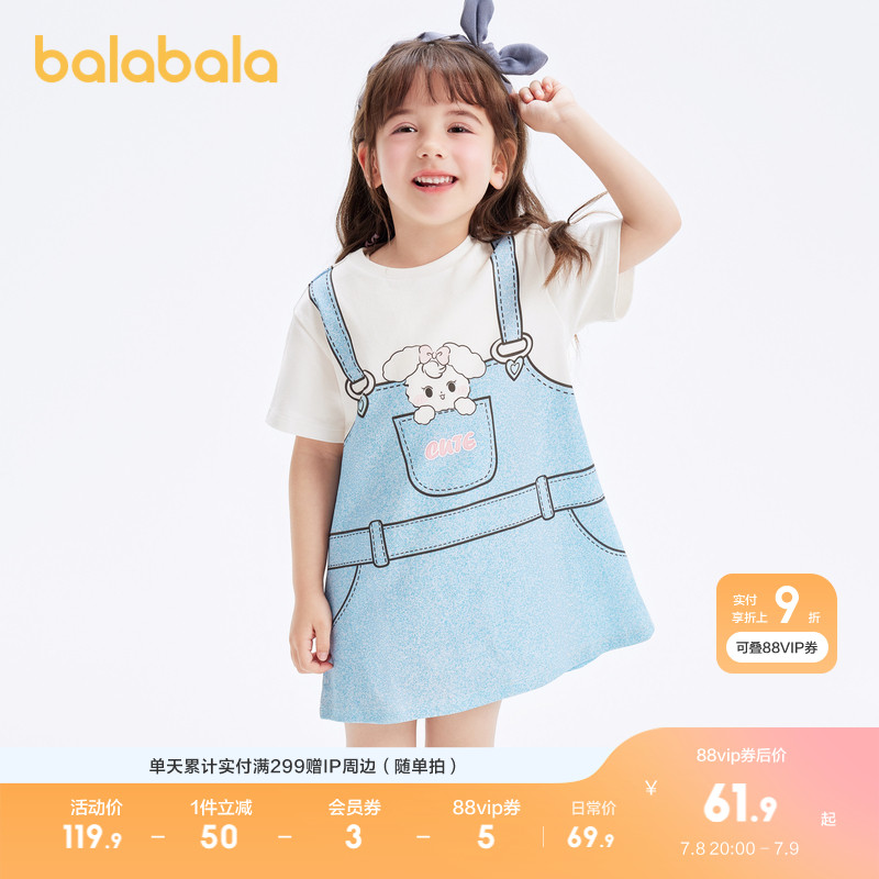 巴拉巴拉連衣裙女童純棉可愛印花