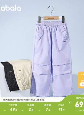 巴拉巴拉女童休闲裤儿童裤子夏季中大童速干降落伞裤透气百搭长裤