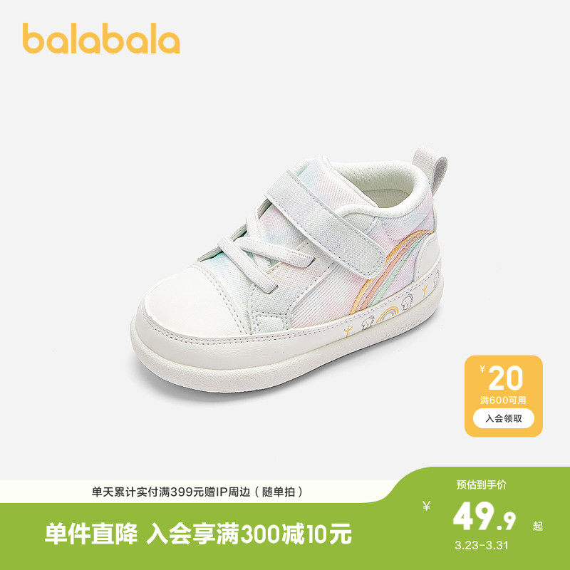 巴拉巴拉宝宝学步鞋童鞋婴儿女童鞋子2024春秋防滑小白鞋甜美刺绣