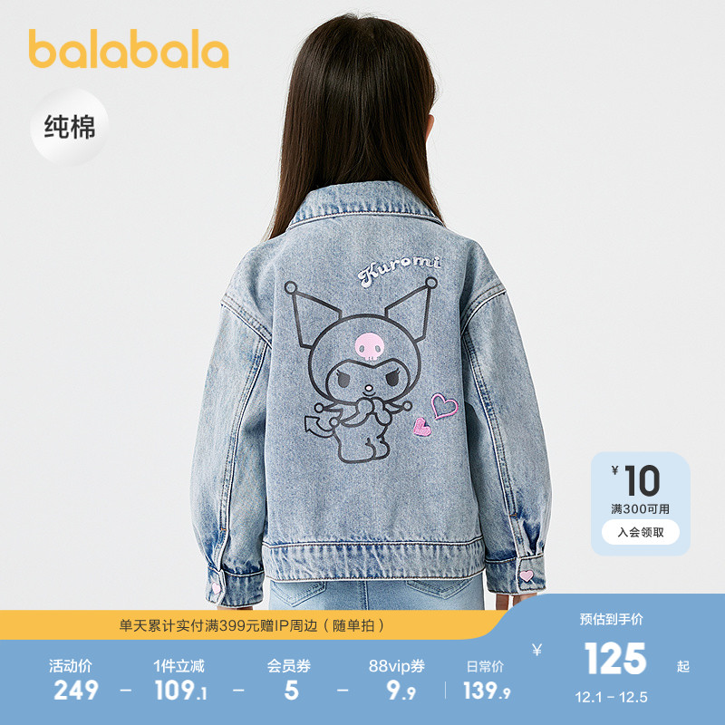 三丽鸥卡通造型，甜美可爱