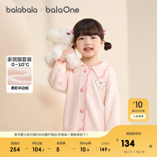半边绒保暖 新款 巴拉巴拉balaOne儿童家居服套装 男童女童2025冬季