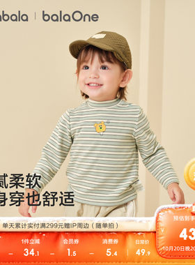 巴拉巴拉balaOne打底衫半高领t恤