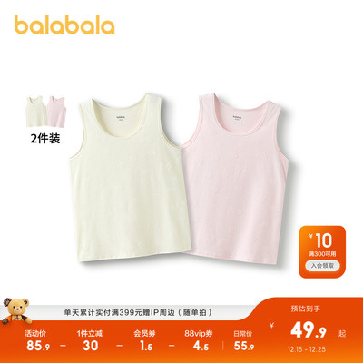 巴拉巴拉背心女童无袖打底两件装