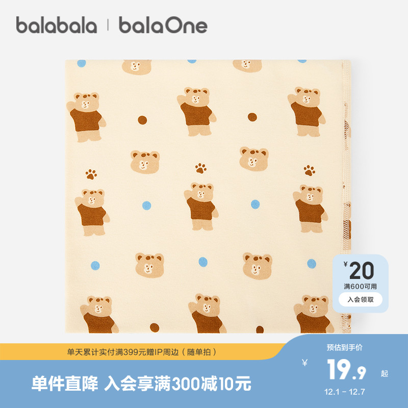 卡通图案，时尚可爱