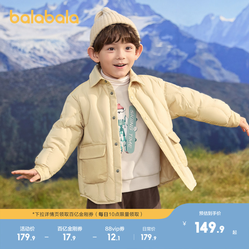 巴拉巴拉羽绒服男童工装外套冬装