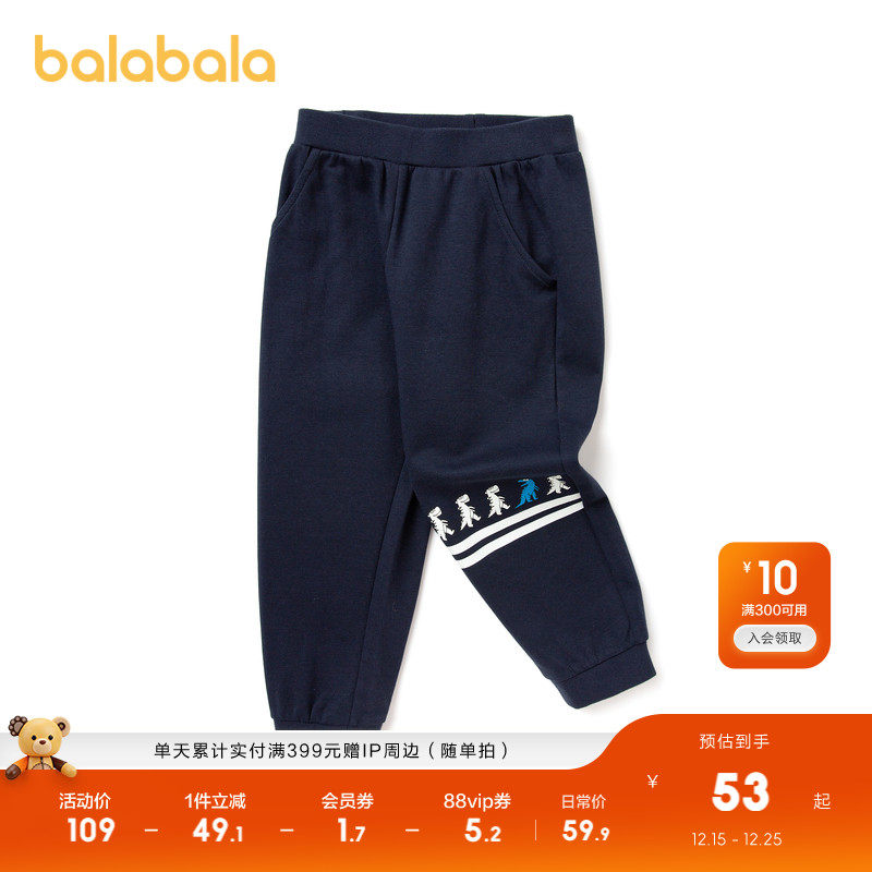 巴拉巴拉童装男童裤子宝宝儿童夏装休闲长裤