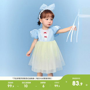 巴拉巴拉童装 小童渐变网纱公主裙精致甜美 女童连衣裙儿童裙子夏装