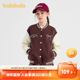巴拉巴拉童装女童外套儿童上衣中大童衣服新款春装棒球服时尚潮酷