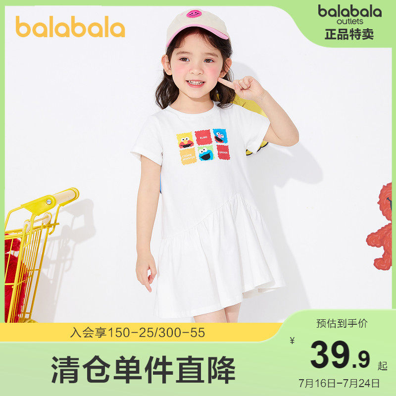 巴拉巴拉童装女童连衣裙夏装儿童小童宝宝裙子新款纯棉洋气白色