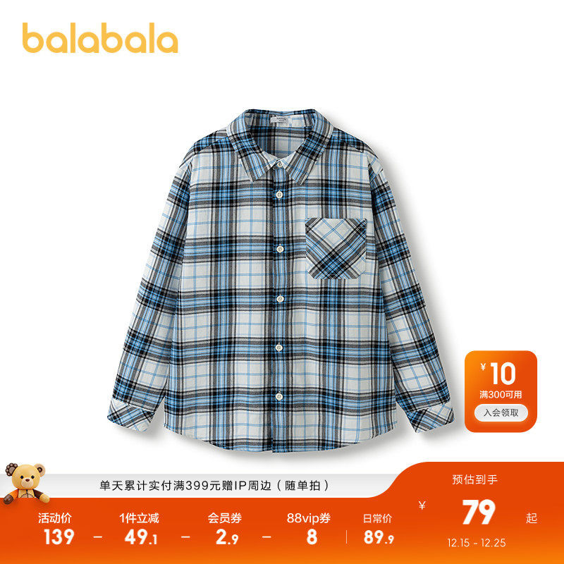 【商场同款】巴拉巴拉男童衬衫儿童长袖2025新款秋装女童格子外套