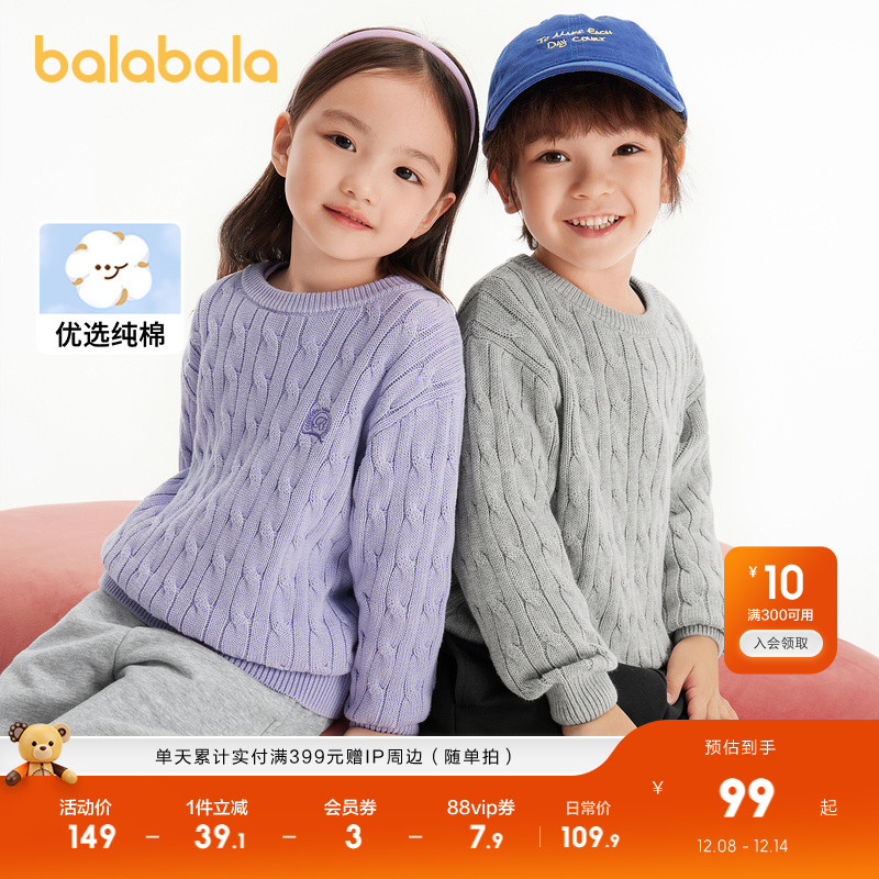 巴拉巴拉针织衫男女童圆领时尚