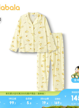 【三丽鸥IP商场同款】巴拉巴拉女童睡衣套装秋新品儿童家居服甜美