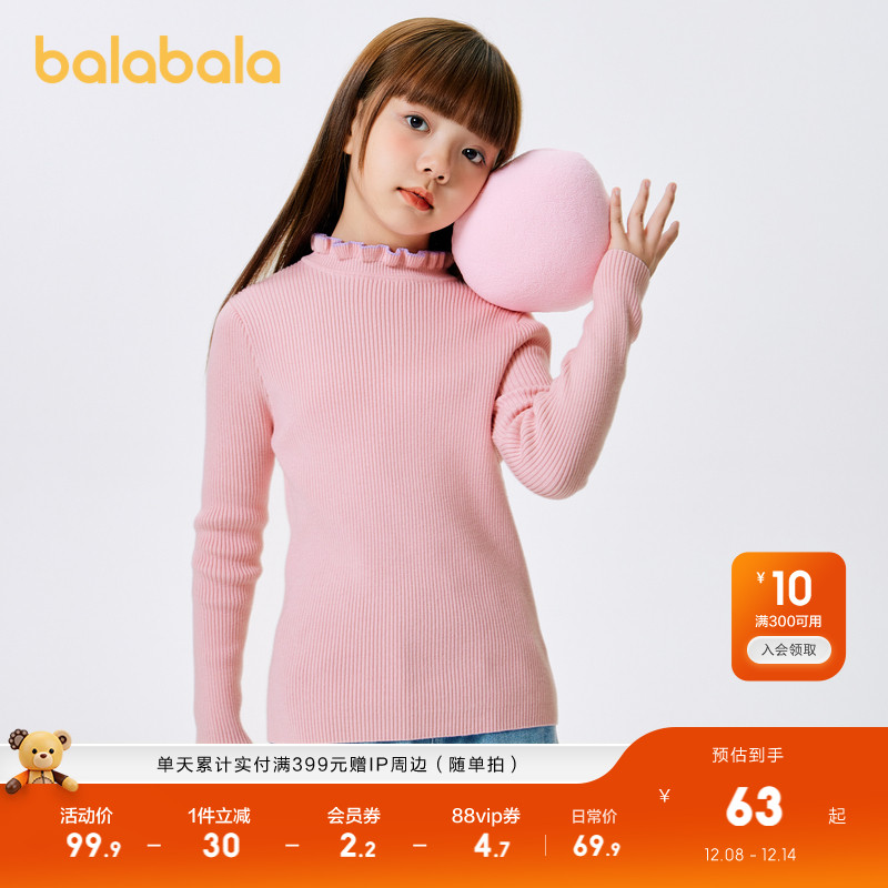 甜美木耳边，丰富视觉