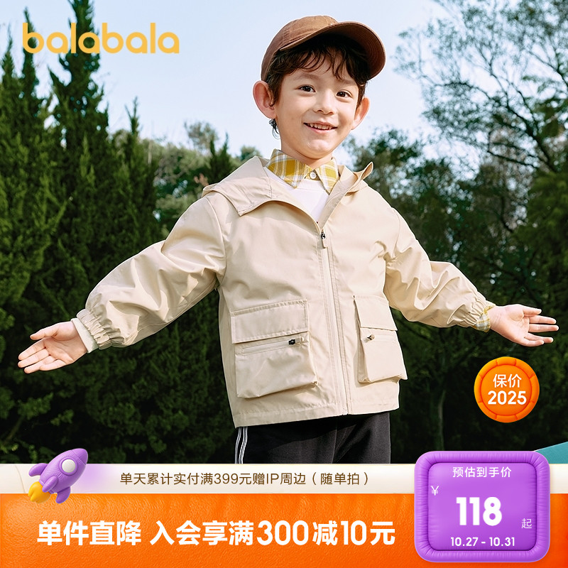 巴拉巴拉外套男女童户外防护上衣
