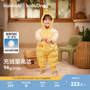 哈衣萌 冬装 巴拉巴拉童装 婴儿羽绒服新生儿连体衣宝宝衣服2025新款
