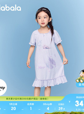 【迪士尼IP】巴拉巴拉女童睡裙儿童家居服夏季空调服甜美公主裙子