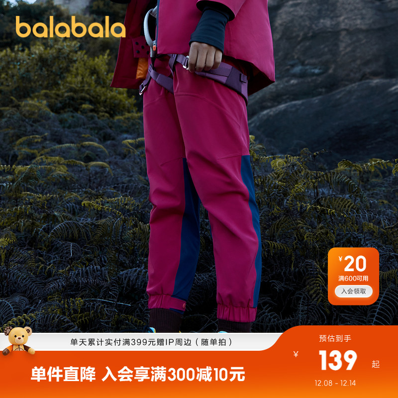 【bp】巴拉巴拉高端冬山野徒步系列Dermizax全压胶冲锋裤