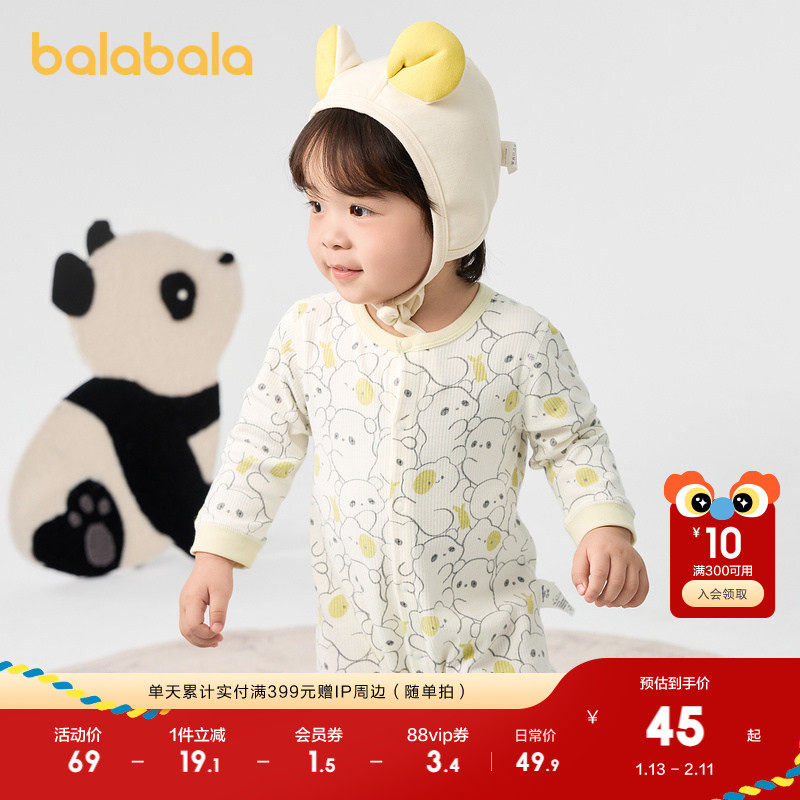 巴拉巴拉婴儿连体衣宝宝睡衣新生儿爬服哈衣新款
