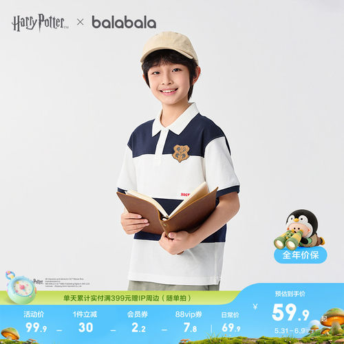 巴拉巴拉短袖T恤男童速干POLO衫