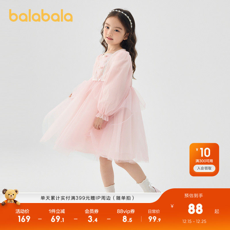 巴拉巴拉童装儿童连衣裙女童裙子2025春装新款小童宝宝网纱公主裙