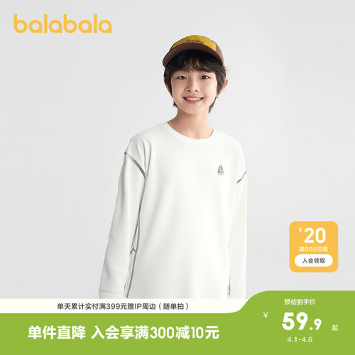 常态更保暖，出汗后更能保持体温