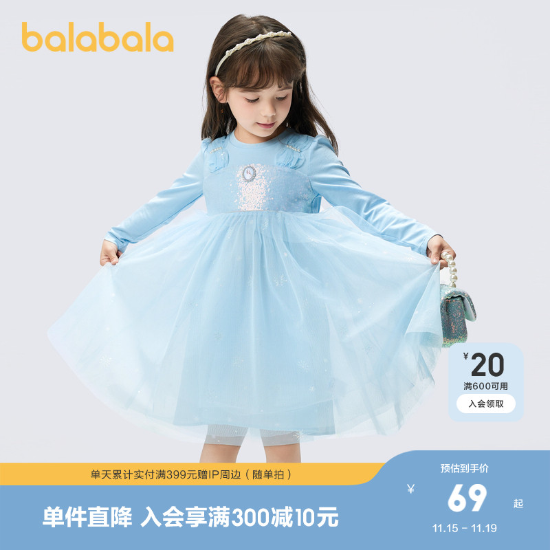 甜美网纱裙，尽显公主气质