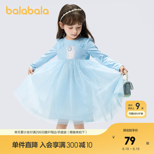 甜美网纱公主裙 迪士尼IP 巴拉巴拉女童连衣裙新款