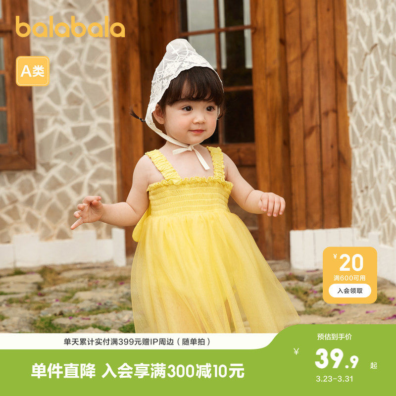 巴拉巴拉婴儿连衣裙女童裙子宝宝公主裙新款夏装小花仙造型萌