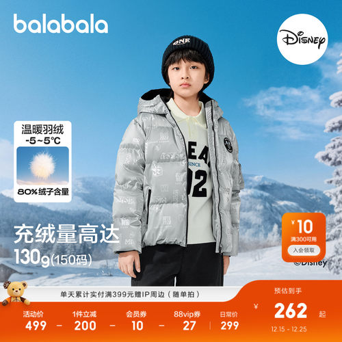 巴拉巴拉balaOne羽绒服厚款上衣
