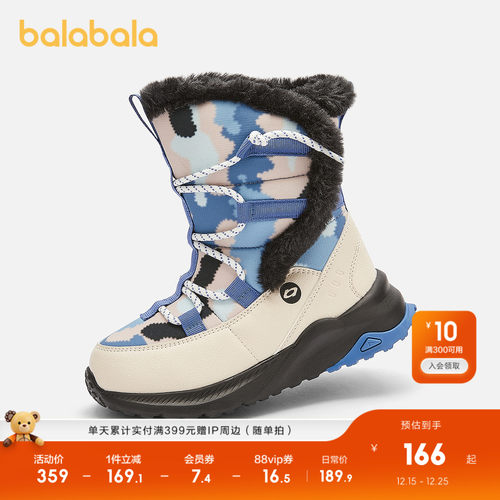 巴拉巴拉运动靴男童女童高帮靴子