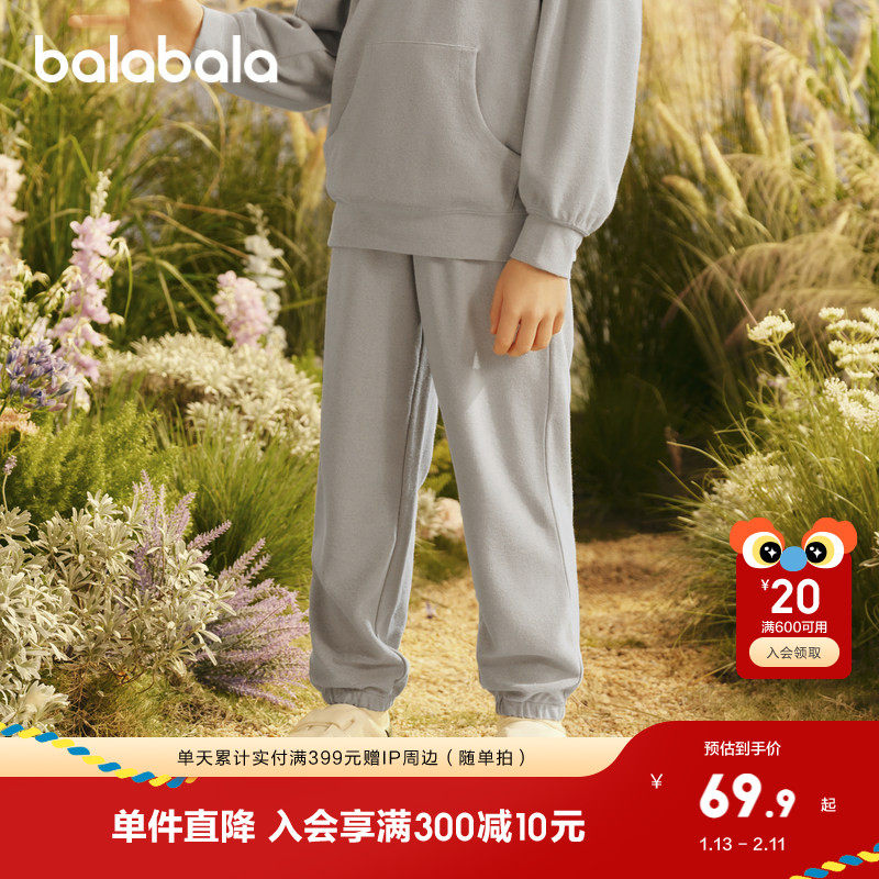 【premium】巴拉巴拉高端线24春探秘自然系列宽松休闲收口卫裤男,童装/婴儿装/亲子装,裤子,淘宝优惠券,粉丝福利购,淘宝优惠卷