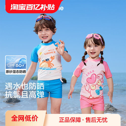 巴拉巴拉儿童夏季新款连分体泳衣