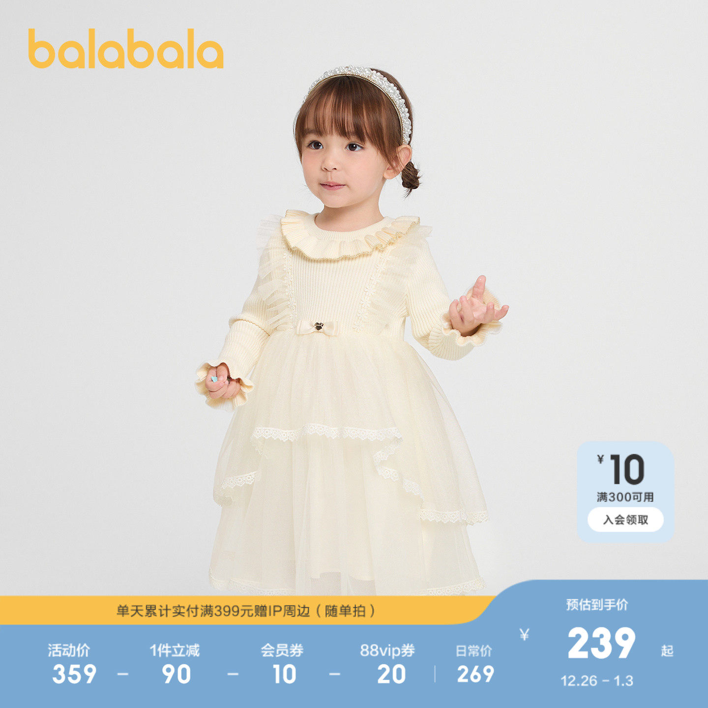 【商场同款】巴拉巴拉女童连衣裙公主网纱裙秋冬2025新款裙子甜美