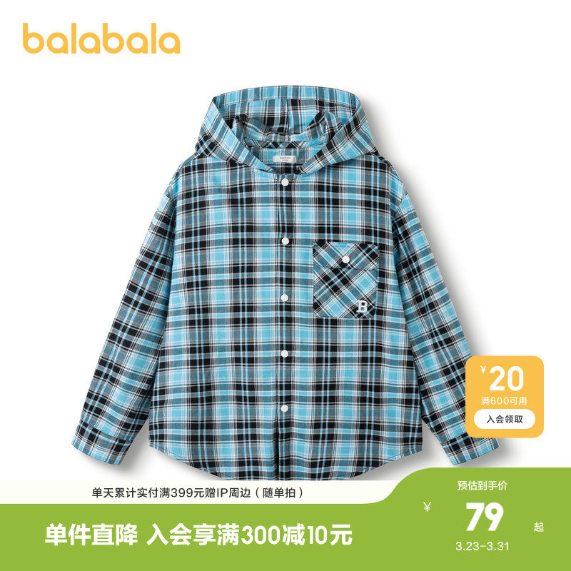 巴拉巴拉童装儿童衬衫男童上衣秋装衬衣连帽格纹百搭大童休闲