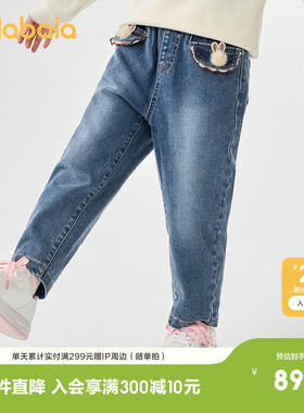 巴拉巴拉童装儿童长裤女童秋冬装甜美牛仔裤洋气复古休闲百搭小童