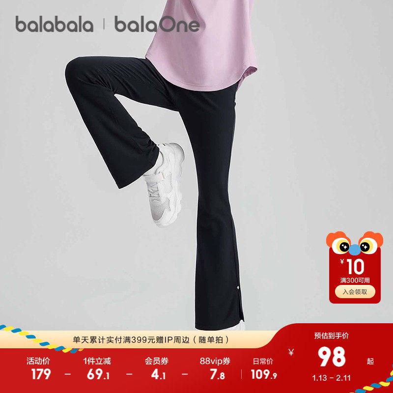 巴拉巴拉儿童牛仔裤女童喇叭裤2025秋新款弹力亲肤舒适百搭长裤潮,童装/婴儿装/亲子装,裤子,淘宝优惠券,粉丝福利购,淘宝优惠卷