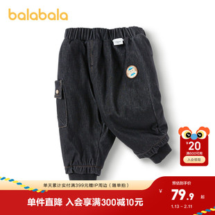 巴拉巴拉宝宝裤子男童长裤牛仔裤冬装时尚休闲裤罗纹脚口保暖防风
