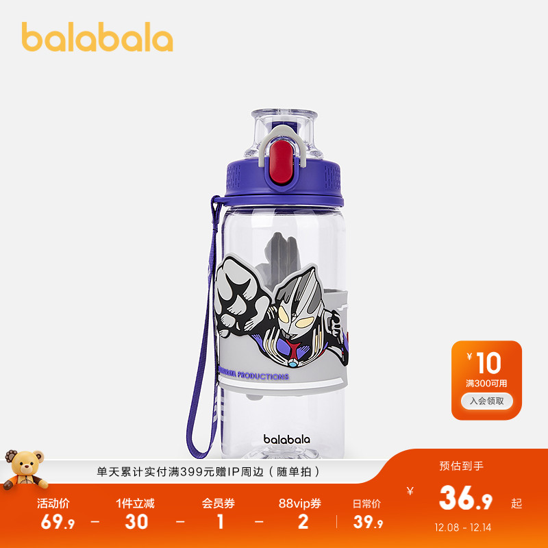 奥特曼联名，时尚潮酷