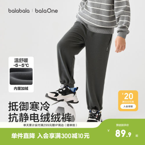 巴拉巴拉balaOne裤子男女束脚裤