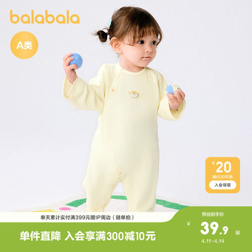 巴拉巴拉新生儿连体衣宝宝夏装