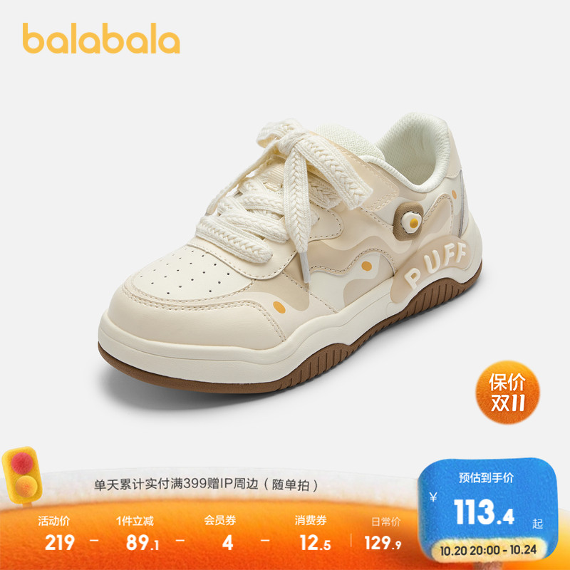 吐司造型滴塑，趣味设计感