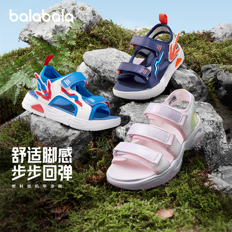 巴拉巴拉童鞋儿童运动凉鞋男童女童沙滩鞋夏镂空透气鞋子潮流炫酷