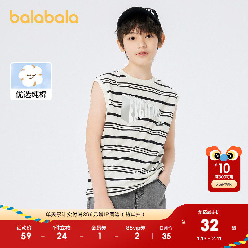 巴拉巴拉童装儿童背心男童年夏装中大童无袖