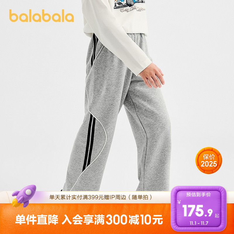 巴拉巴拉长裤男童宽松休闲裤时尚