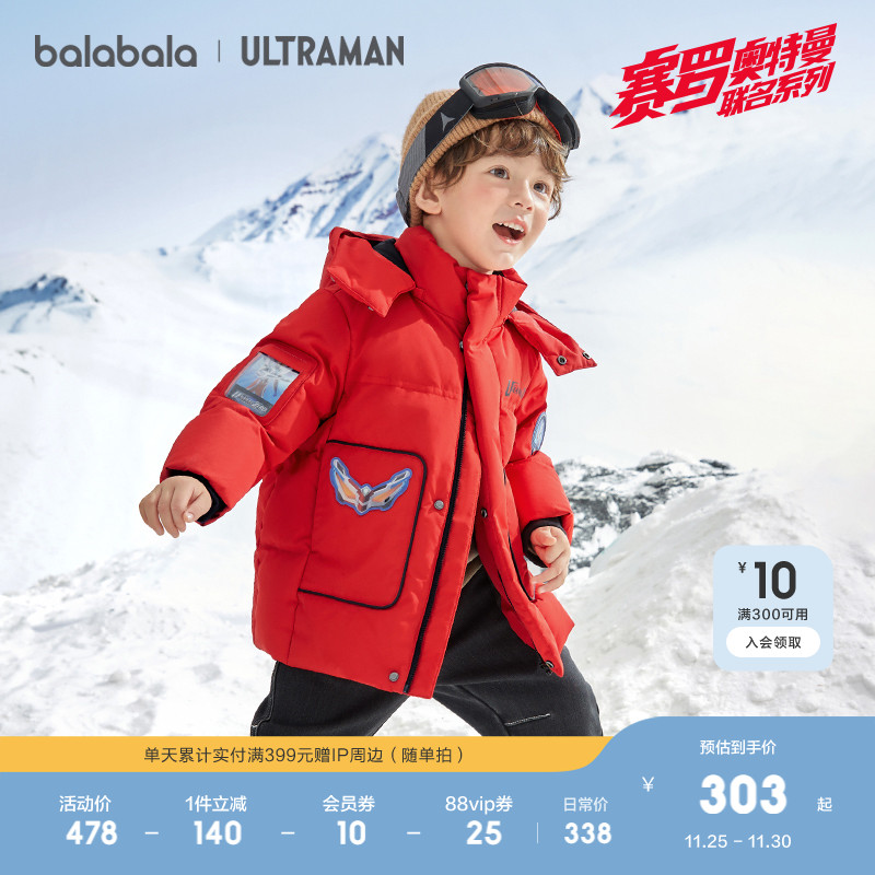 奥特曼章仔，心智趣味