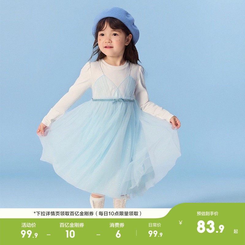 巴拉巴拉童装儿童连衣裙女童春秋假两件裙洋气甜美小童公主裙拼接
