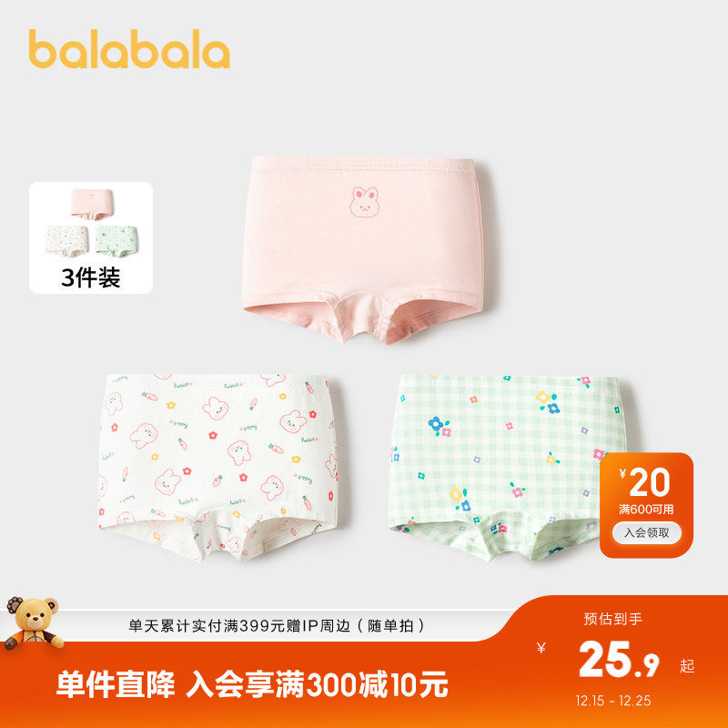 巴拉巴拉女童内裤棉平角秋季新款儿童四角短裤亲肤萌不夹PP三条装