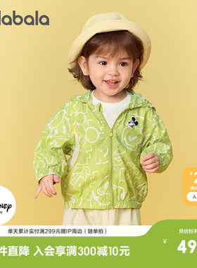 巴拉巴拉宝宝便服夏装防晒衣