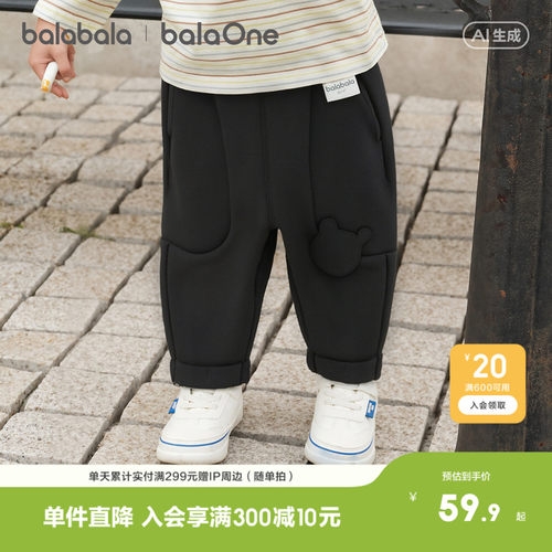 巴拉巴拉balaOne长裤男女童春装