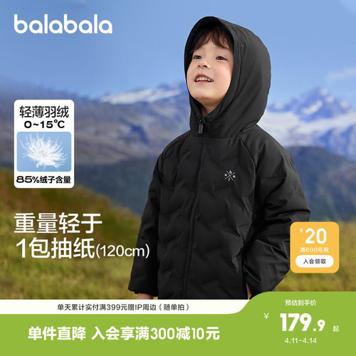 运动反光logo点缀，夜行更安全